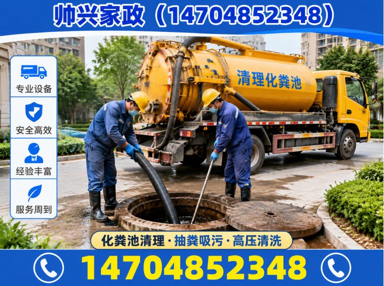 光明区隔油池清理展示图